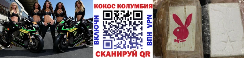 Купить Россошь Кокаин  Бошки Шишки  Меф мяу мяу  Alpha-PVP  Гашиш 