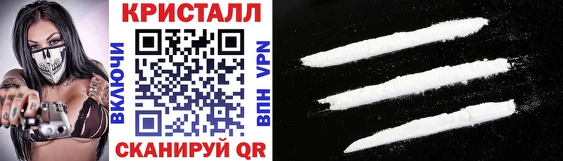 закладки Россошь Амфетамин Premium