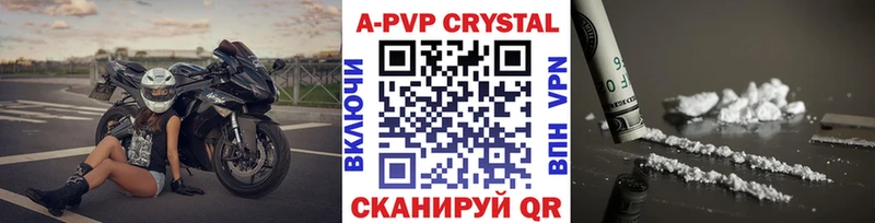 блэк спрут зеркало  Россошь  Альфа ПВП мука 