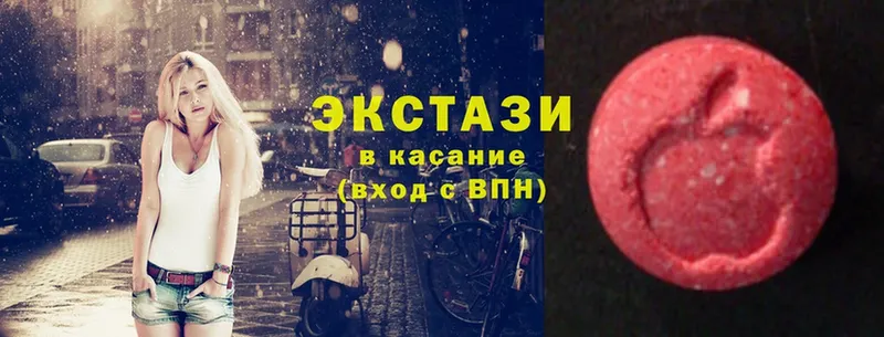 Ecstasy 99%  Россошь 