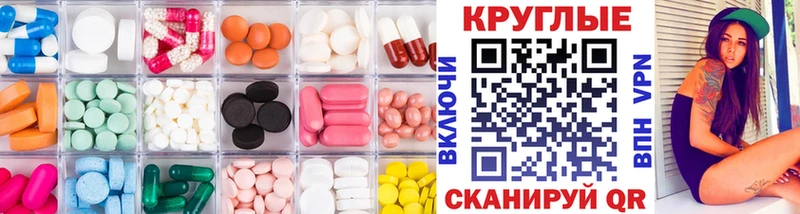 Ecstasy 280 MDMA Россошь