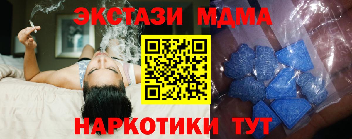 Экстази DUBAI Россошь