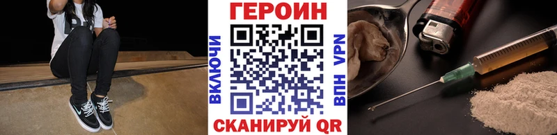 blacksprut вход Россошь ГЕРОИН гречка