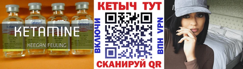 Кетамин ketamine  blacksprut ссылка  Россошь 