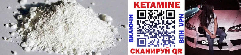 КЕТАМИН VHQ Россошь