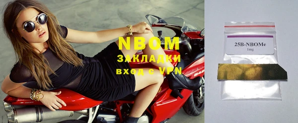 амфетамин Медногорск