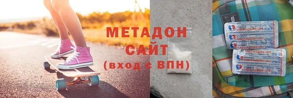 гидра Михайловка