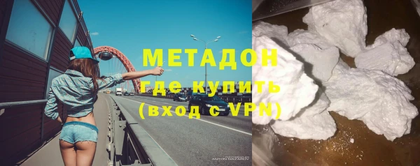 амфетамин Медногорск