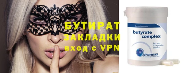 MDMA Premium VHQ Михайловск