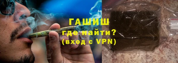 амфетамин Медвежьегорск