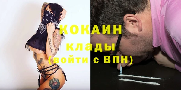 амфетамин Медногорск