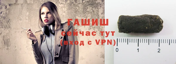 мефедрон мука Михайлов