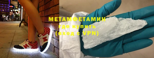 амфетамин Медногорск