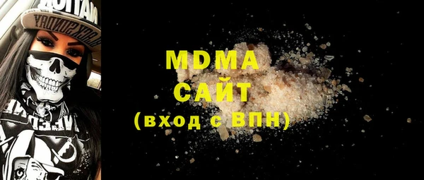 мефедрон мука Михайлов