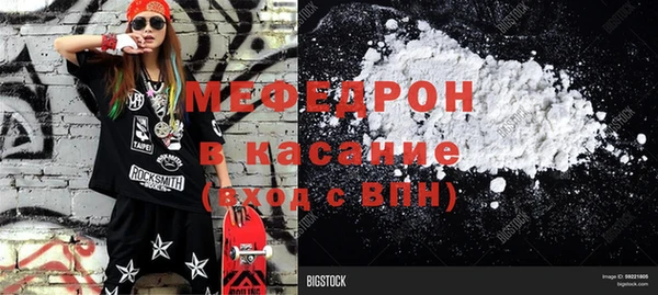 2c-b Мегион