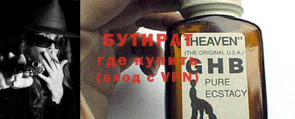 мефедрон мука Михайлов
