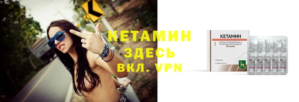 MDMA Premium VHQ Михайловск