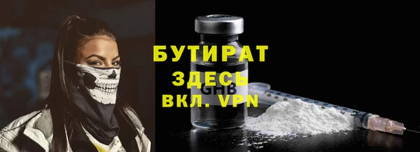 MDMA Premium VHQ Михайловск