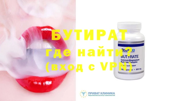 мефедрон мука Михайлов