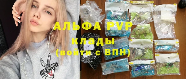 мефедрон мука Михайлов