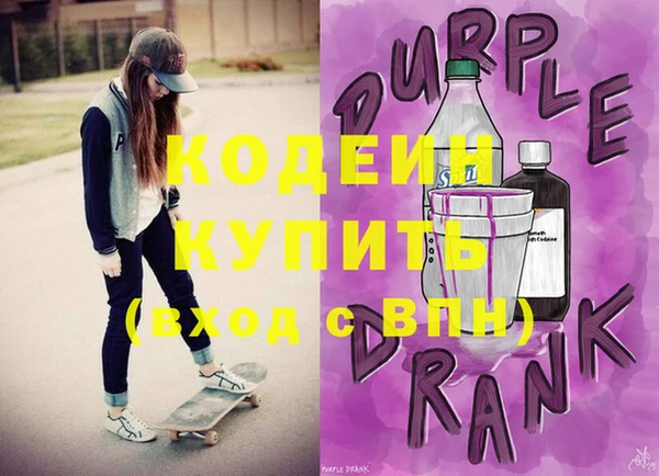 гидра Михайловка