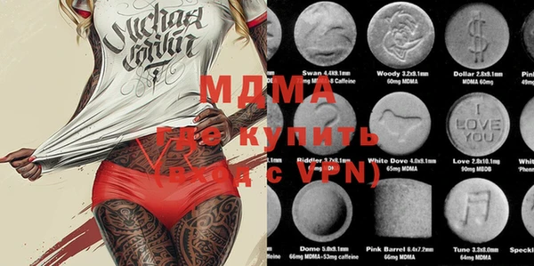 гидра Михайловка