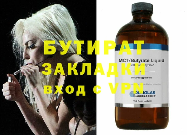 мефедрон мука Михайлов