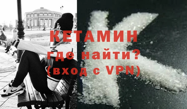 MDMA Premium VHQ Михайловск