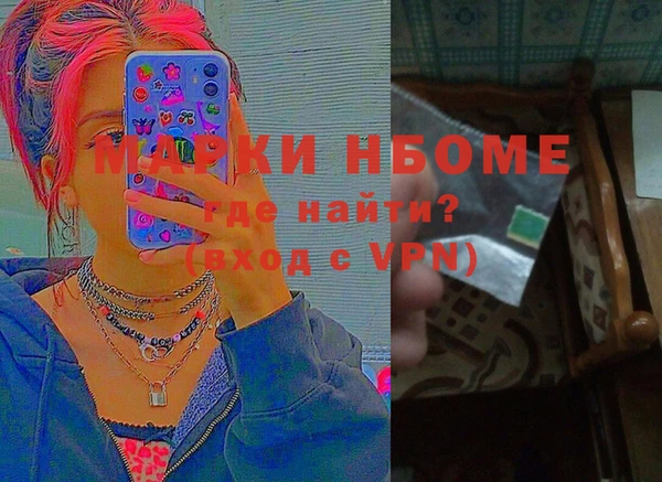 2c-b Мегион