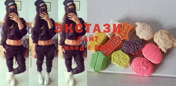 MDMA Premium VHQ Михайловск