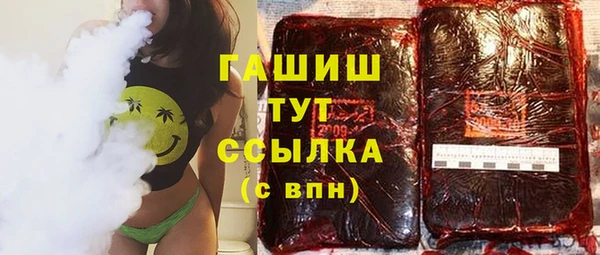 амфетамин Медвежьегорск