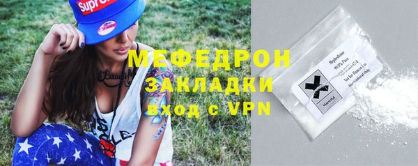 амфетамин Медногорск