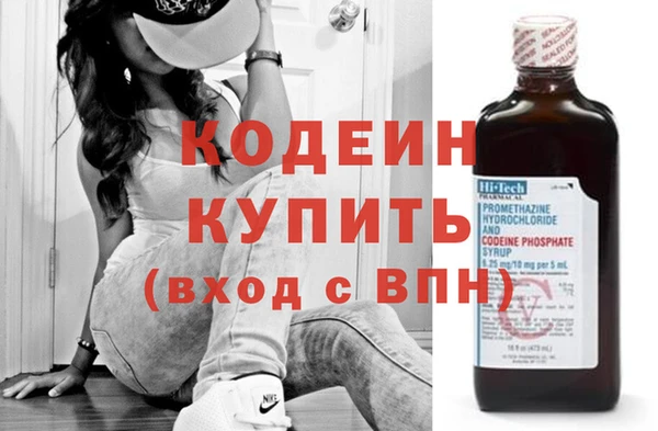 амфетамин Медногорск