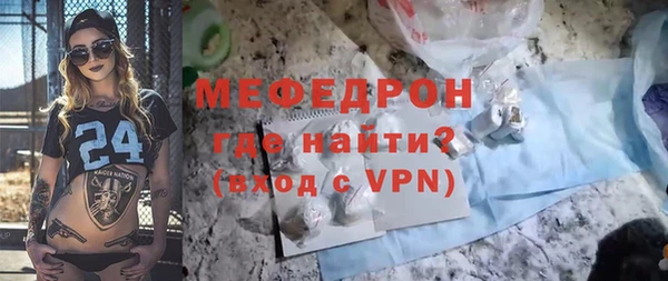 2c-b Мегион