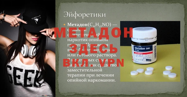 гидра Михайловка