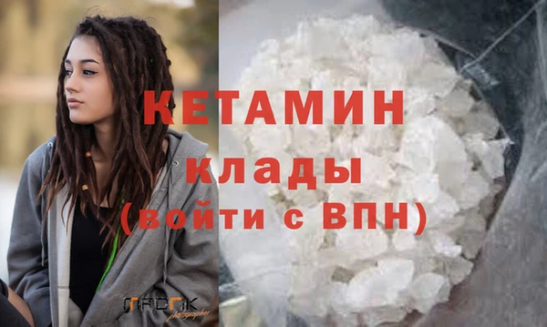 MDMA Premium VHQ Михайловск