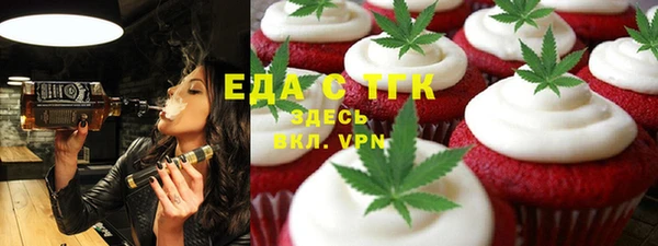 гидра Михайловка
