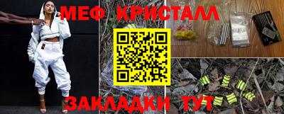 скорость mdpv Апшеронск