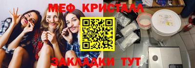 скорость mdpv Апшеронск
