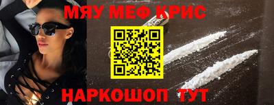 винт Апрелевка