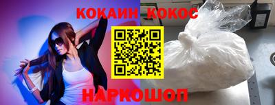 мескалин Аргун