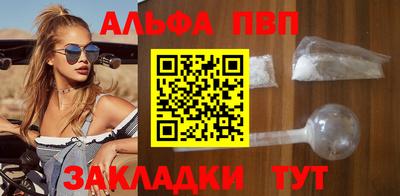 винт Апрелевка