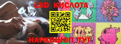 мескалин Аргун