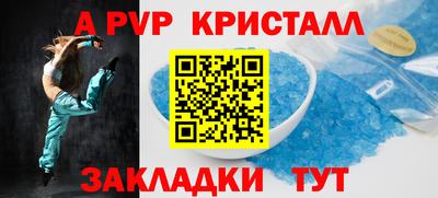 винт Апрелевка