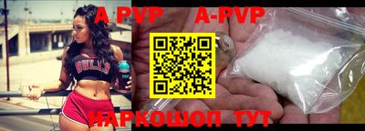 мескалин Аргун