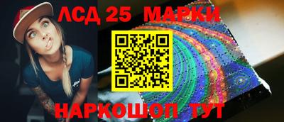 мескалин Аргун