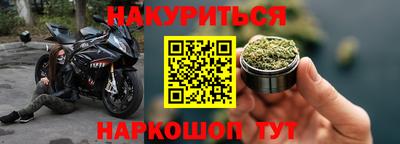 мескалин Аргун