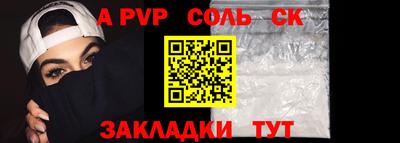 мескалин Аргун