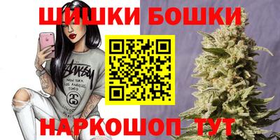 винт Апрелевка