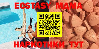 мескалин Аргун